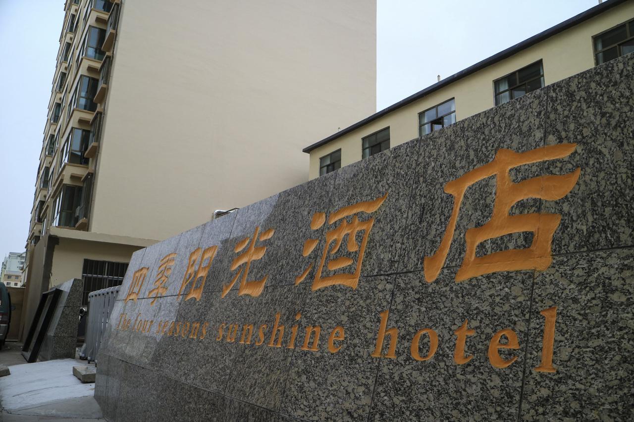 Dunhuang Season Boutique Hotel Exterior foto